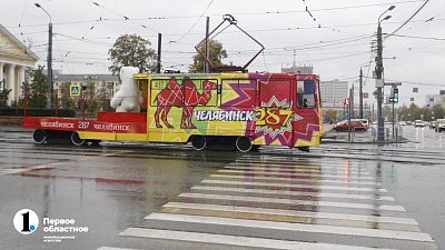 День города под зонтами: как Челябинск встречает 287‑летие