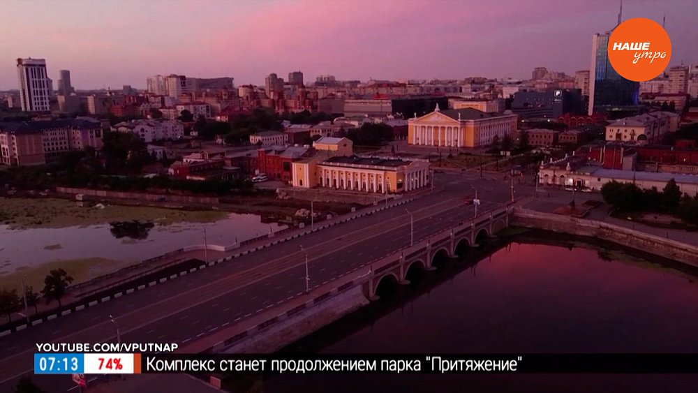 Наш любимый Челябинск в рубрике «Сыграем в города»