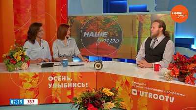 Как обезоружить бактерии? — Гость в студии