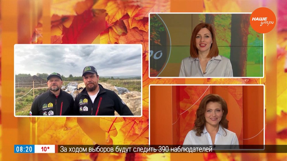 Преодолеют ли гонщики «Уральский рубеж»? — Гости на связи