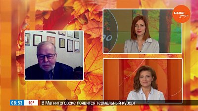 Златоустовский «Омнибус» открывает сезон — Гость на связи