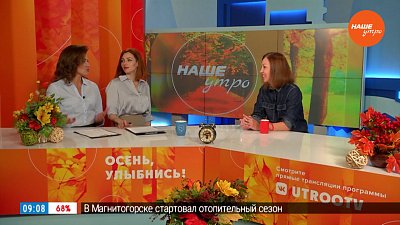 Мужчинам — «чинос» и «челси», а женщинам — красный тренч? — Гость в студии