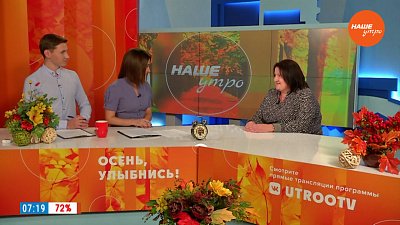 Отёки ног — Гость в студии