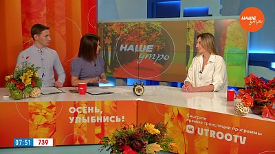 Детская уходовая косметика — Гость в студии