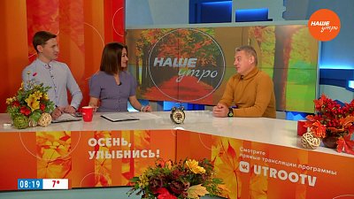 День трезвости — Гость в студии