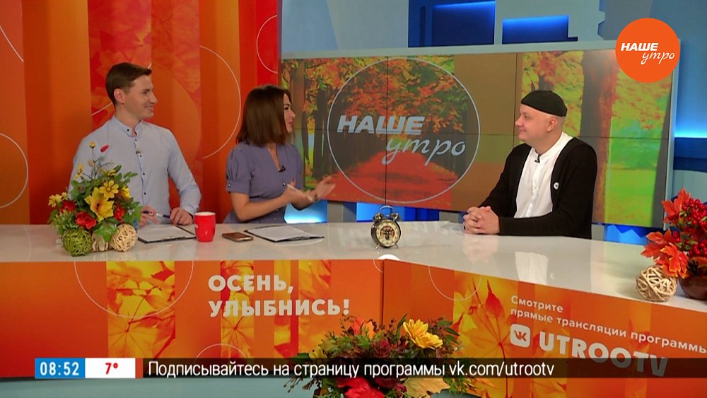 Открытие сезона в «Манекене» — Гость в студии