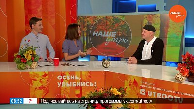 Открытие сезона в «Манекене» — Гость в студии