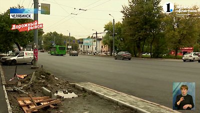 В рамках проекта «Дорожный рывок» в Челябинске ремонтируют 32 дорожных участка