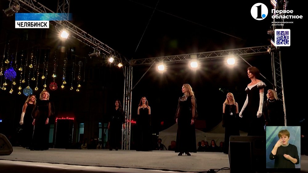 На Челябинской Кировке состоялся показ мод