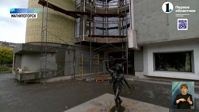 В Магнитогорске ремонтируют Кукольный театр «Буратино»