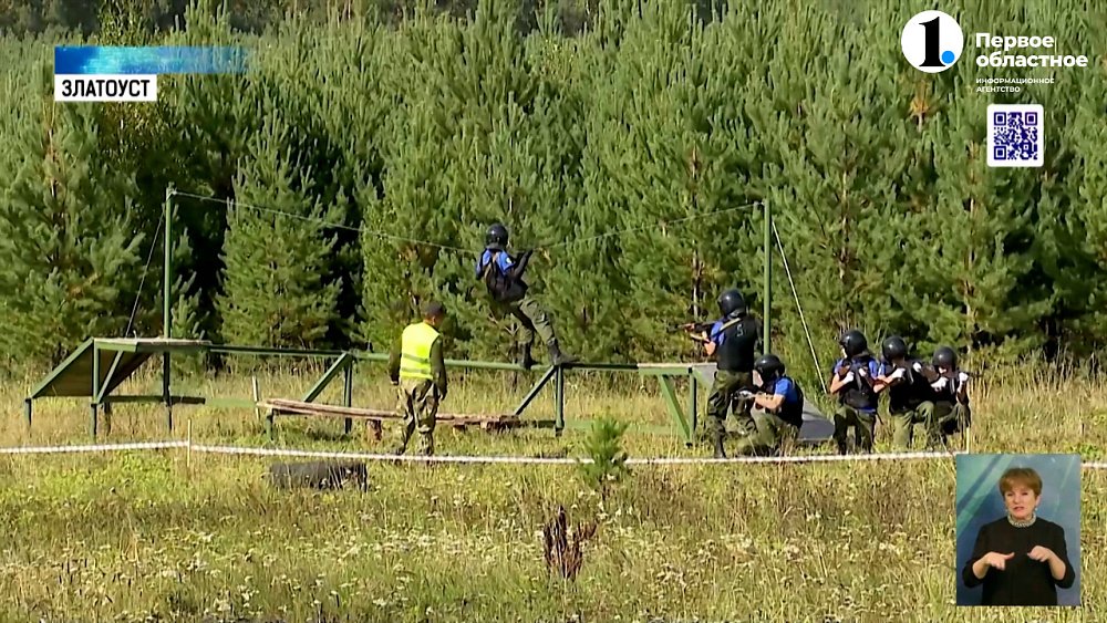 В Златоусте прошли военно-патриотические игры