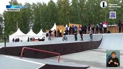 В день города прошел фестиваль экстрима