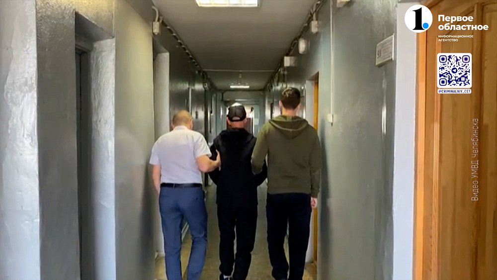 В Челябинске задержали рецидивиста