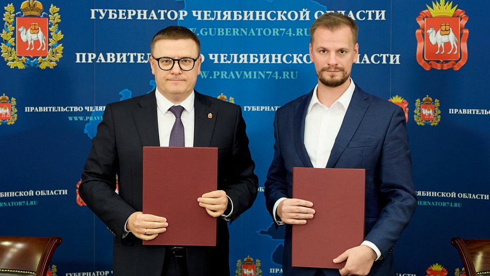 Челябинская область расширит сотрудничество с Российским обществом «Знание»