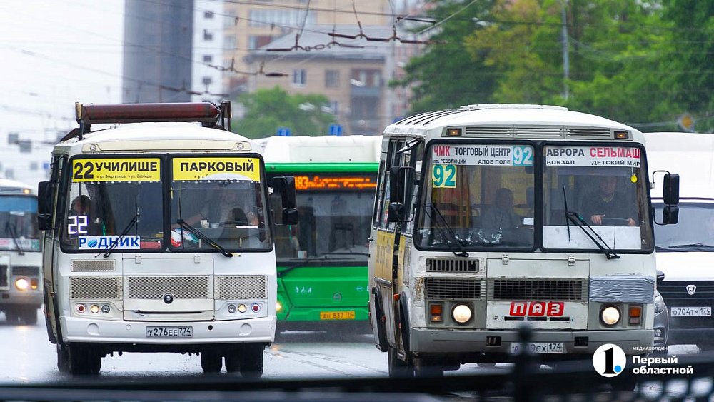 В Челябинске запустят автобус между Першино и ЦХП с 14 сентября
