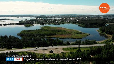 Город мастеров Касли в рубрике «Сыграем в города»