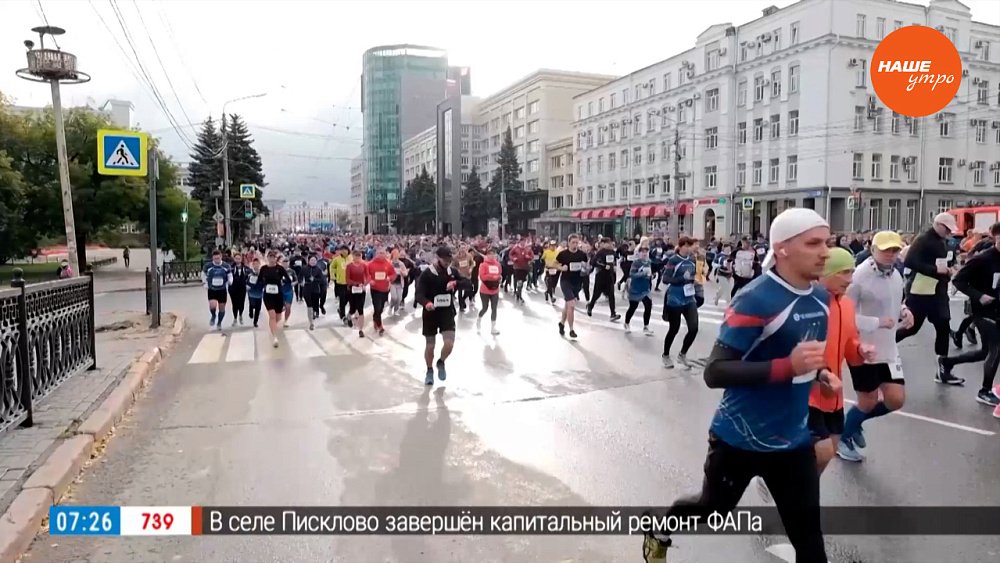 Бегут все! — в сюжете «Челябинский марафон»