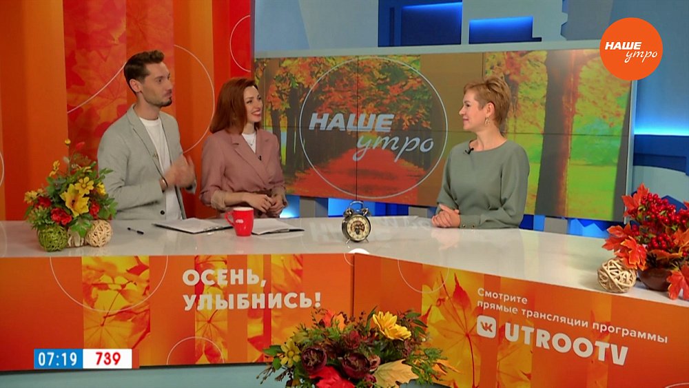 Важность семейного общения — Гость в студии