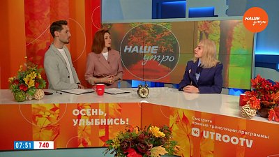 Если задержан рейс — Гость в студии