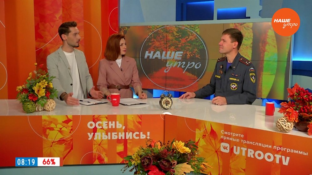 Безопасное тепло в доме — Гость в студии