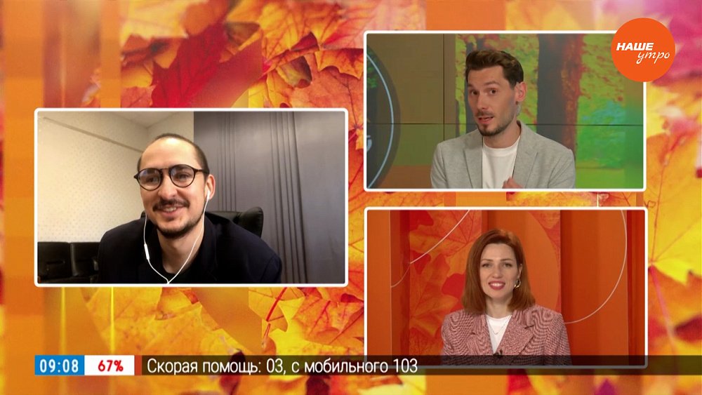 Начало нового сезона в Озёрском театре — Гость на связи