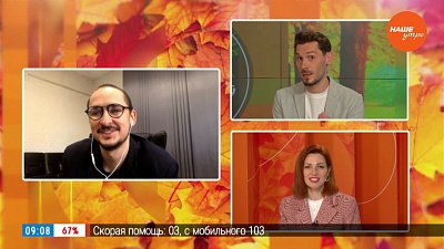 Начало нового сезона в Озёрском театре — Гость на связи