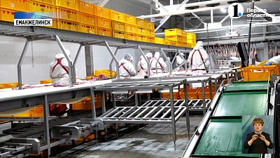 Журналисты посетили цеха мясоперерабатывающего комплекса «РОМКОР»