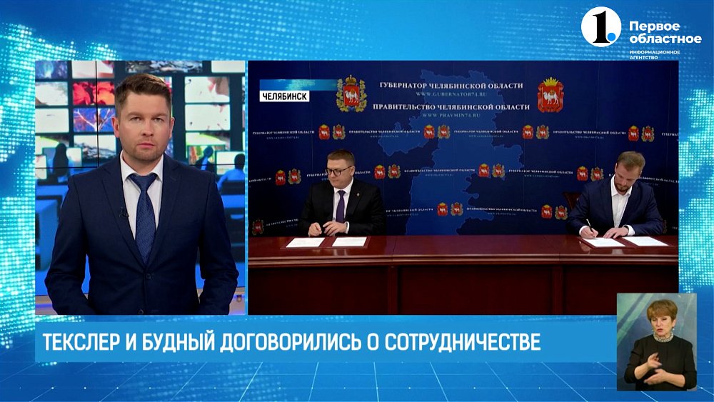 Российское общество «Знание» будет перезагружено