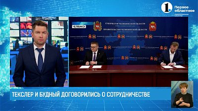 Российское общество «Знание» будет перезагружено