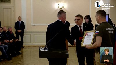 Губернатор вручил знаки отличия «Команда Путина»