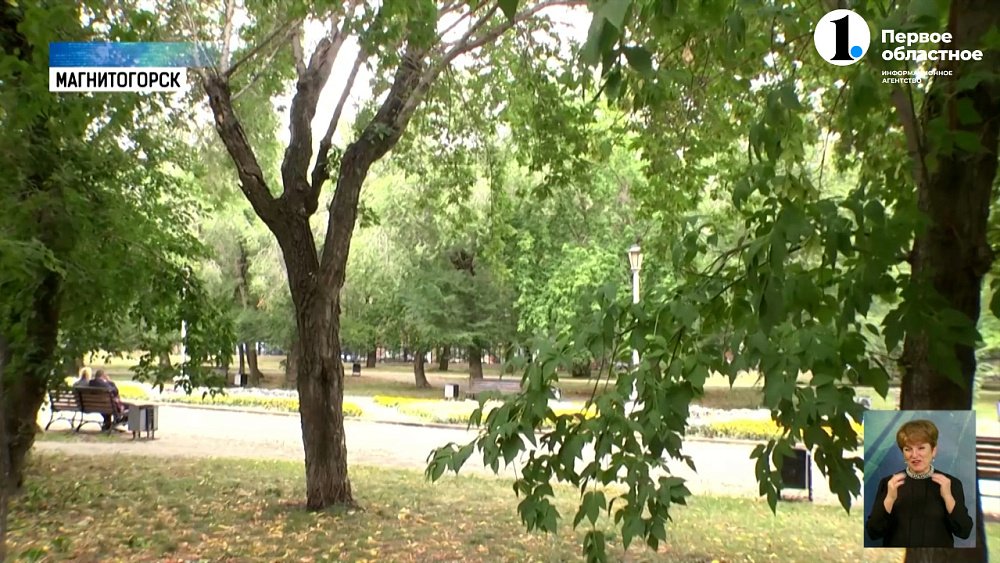 В Магнитогорске начали подготовку к благоустройству прогулочной зоны