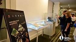 В Челябинске на ежегодной конференции обсуждают изменения в законе о госзакупках