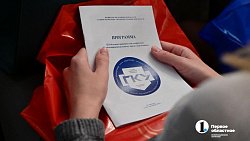 В Челябинске на ежегодной конференции обсуждают изменения в законе о госзакупках