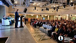 В Челябинске на ежегодной конференции обсуждают изменения в законе о госзакупках