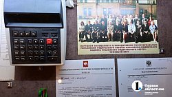 В Челябинске на ежегодной конференции обсуждают изменения в законе о госзакупках