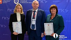 В Челябинске на ежегодной конференции обсуждают изменения в законе о госзакупках