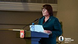 В Челябинске на ежегодной конференции обсуждают изменения в законе о госзакупках