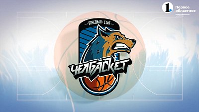 «Победная стая» на старте — сборы в Чебаркуле перед дебютом в Суперлиге