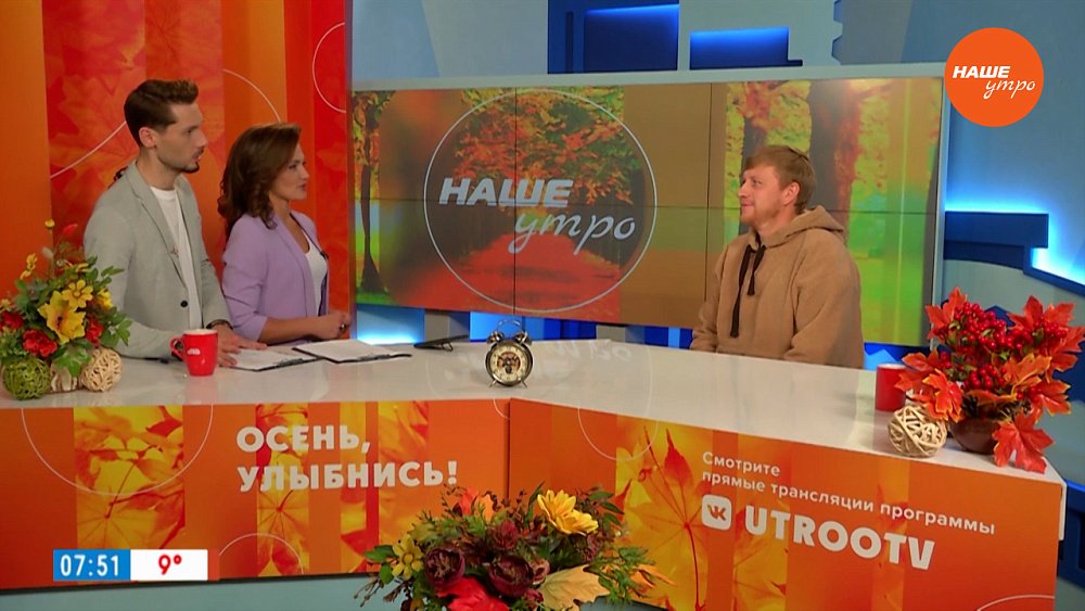 Уход за натяжными потолками — Гость в студии