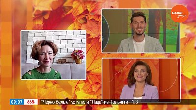 Сыграем в магнитогорскую «настолку»? — Гость на связи