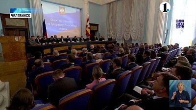 На контроле: Алексей Текслер провёл совещание с главами муниципалитетов