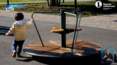 В Миассе продолжается благоустройство сквера