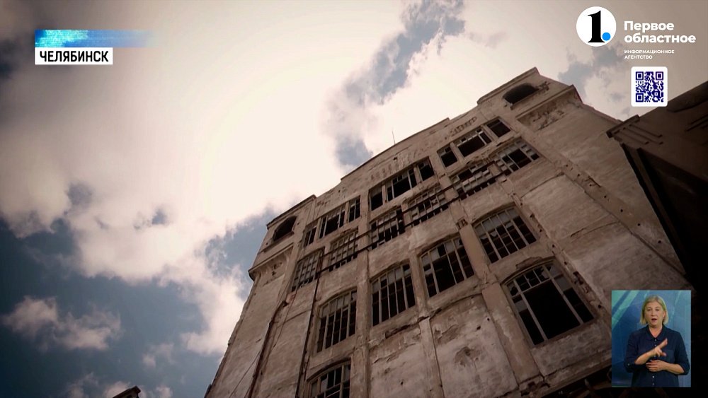 В Челябинске проводят необычные экскурсии по злачным местам