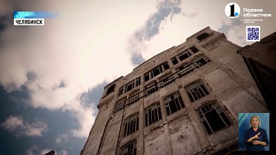 В Челябинске проводят необычные экскурсии по злачным местам