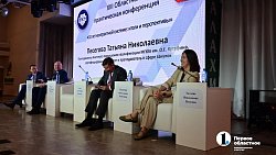 В Челябинске на ежегодной конференции обсуждают изменения в законе о госзакупках