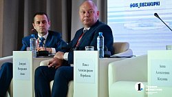 В Челябинске на ежегодной конференции обсуждают изменения в законе о госзакупках