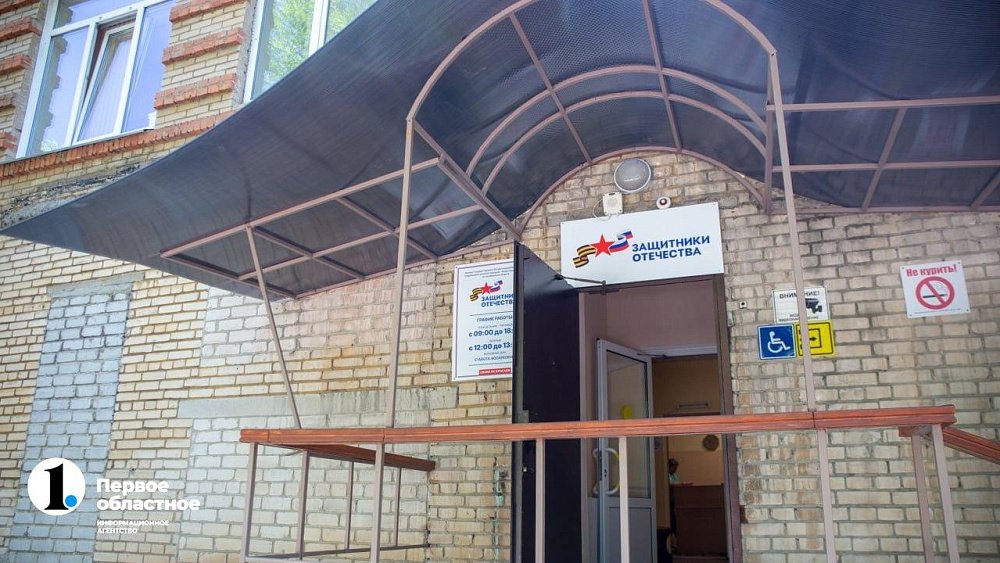 Фонд «Защитники Отечества» помог инвалиду СВО из Златоуста сделать протез