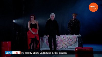 Гамлет в Камерном — в сюжете «Убивая Гонзаго»