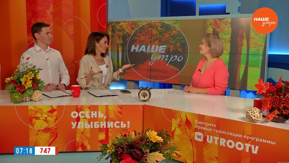 Следи за языком — Гость в студии