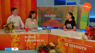 «У нас такая работа. Мужество. Отвага. Честь» — Гость в студии